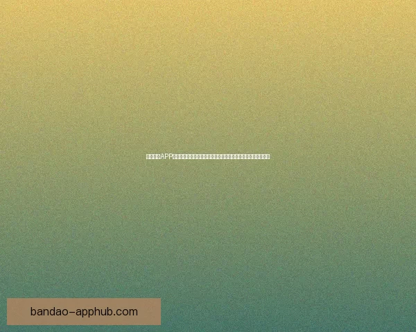 半岛体育APP助力球迷体验升级，实时比分、赛事直播与精彩分析一站式服务